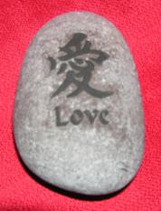 sand carved etched Chinese symbol for Love